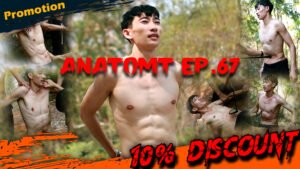 ANATOMY EP 67