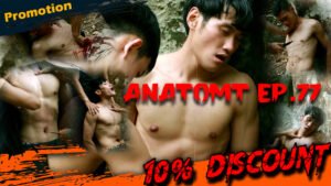 ANATOMY EP 77